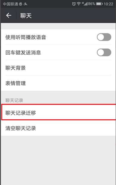 如何保存微信聊天內容？保存微信聊天記錄方法詳解