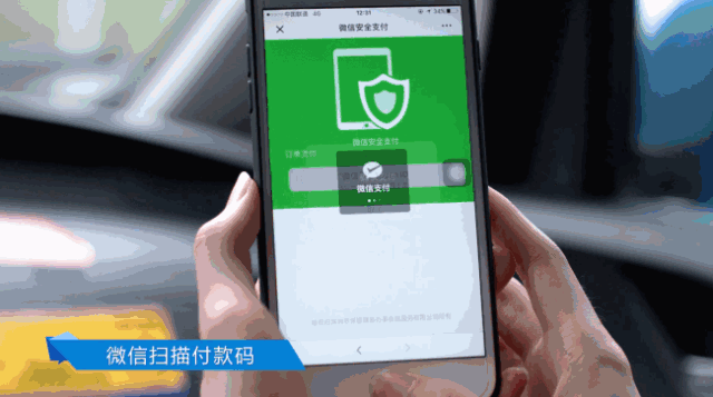 在微信搭乘出租車中怎么開區(qū)塊鏈電子發(fā)票？開區(qū)塊鏈電子發(fā)票的方法說明