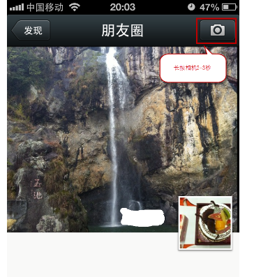 微信朋友圈怎么只發(fā)送文字動(dòng)態(tài)?只發(fā)送文字動(dòng)態(tài)的方法介紹