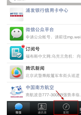 微信朋友圈怎么只發(fā)送文字動(dòng)態(tài)?只發(fā)送文字動(dòng)態(tài)的方法介紹