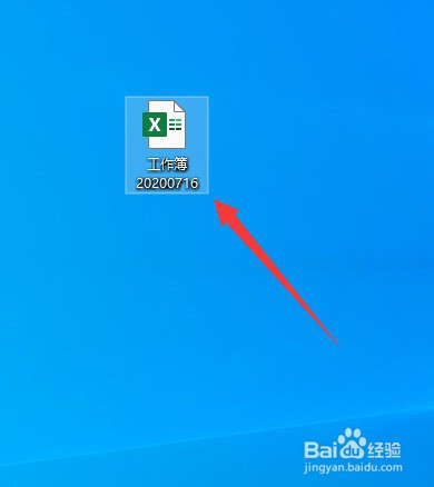 Excel自動(dòng)保存時(shí)間設(shè)置教程分享