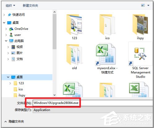 Win10 1511升級(jí)1607的方法