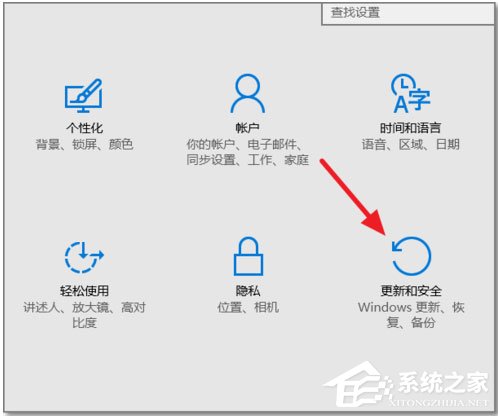 Win10 1511升級(jí)1607的方法