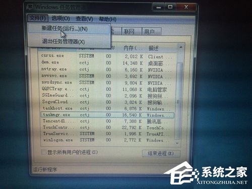 Win7資源管理器老是停止工作怎么解決？