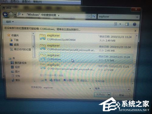 Win7資源管理器老是停止工作怎么解決？