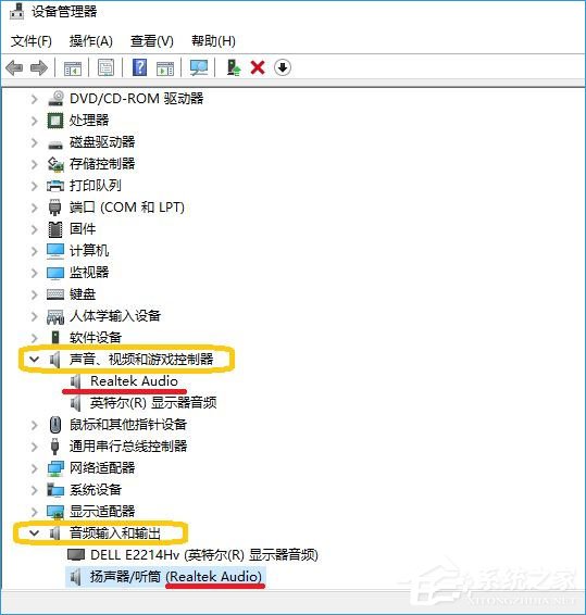 Win10開機后小娜提示“抱歉,我什么也聽不見”怎么回事？