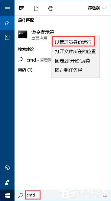 Win10運行程序提示“損壞的映像 錯誤0xc0000020”怎么解決？