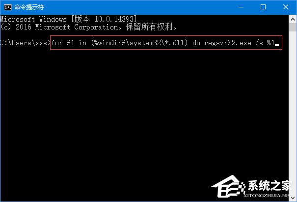 Win10運行程序提示“損壞的映像 錯誤0xc0000020”怎么解決？