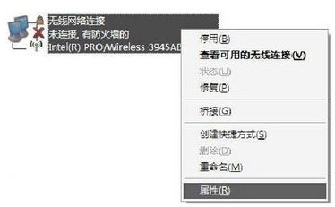 WinXP筆記本設(shè)置WiFi熱點(diǎn)的方法