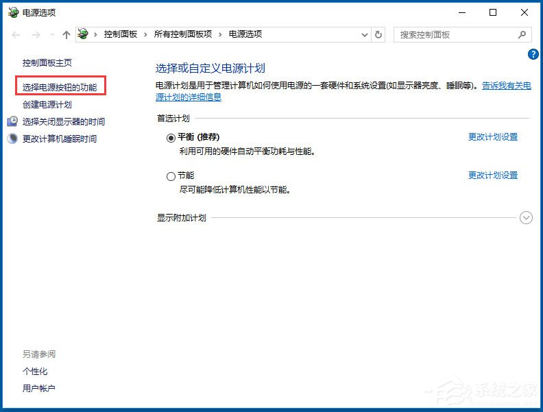 Win10系統如何打開WOL遠程網絡喚醒？