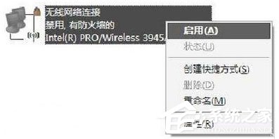 WinXP筆記本設(shè)置WiFi熱點(diǎn)的方法