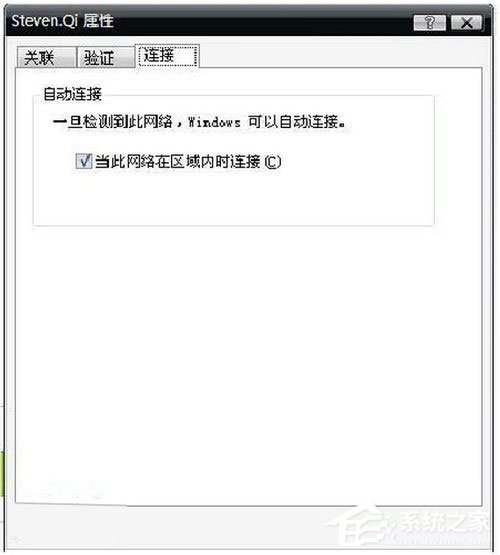 WinXP筆記本設(shè)置WiFi熱點(diǎn)的方法