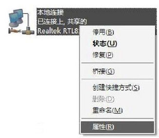 WinXP筆記本設(shè)置WiFi熱點(diǎn)的方法