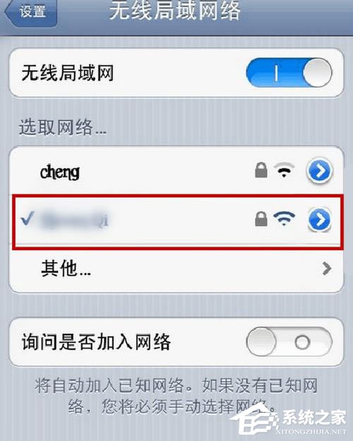 WinXP筆記本設(shè)置WiFi熱點(diǎn)的方法