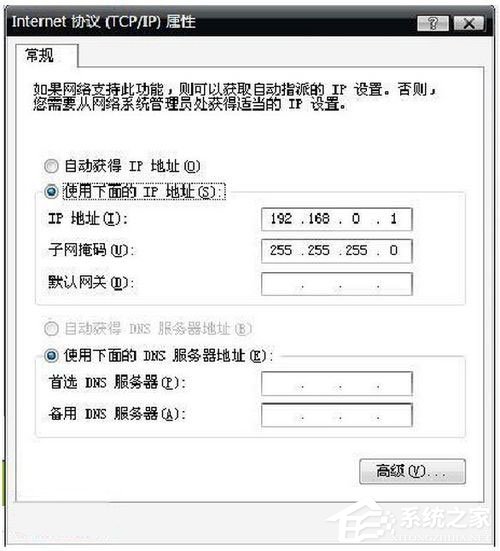 WinXP筆記本設(shè)置WiFi熱點(diǎn)的方法