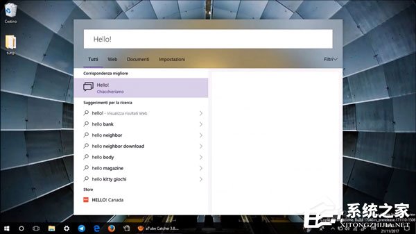 Windows10 RS4 17040如何啟用懸浮搜索功能？