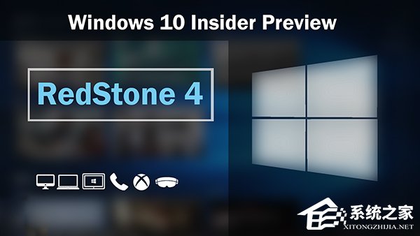 Windows10 RS4 17040如何啟用懸浮搜索功能？