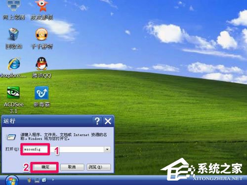 WinXP如何進入安全模式？WinXP進入安全模式設置