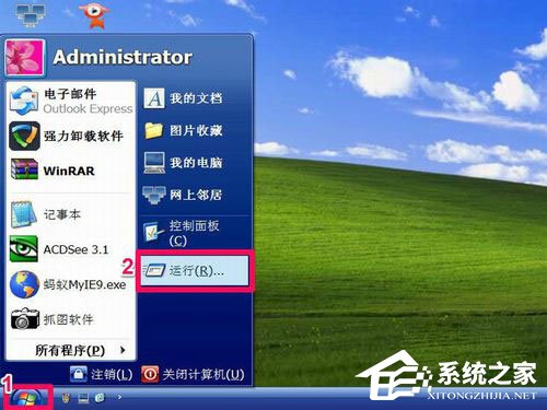 WinXP如何進入安全模式？WinXP進入安全模式設置