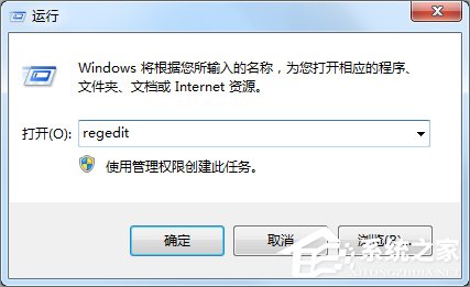Win7桌面圖標打不開怎么辦？