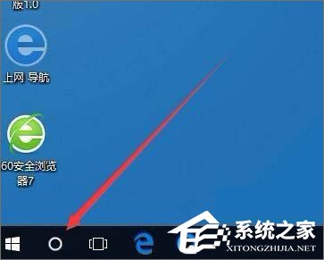 Windows10系統(tǒng)如何開(kāi)啟天氣預(yù)警功能？