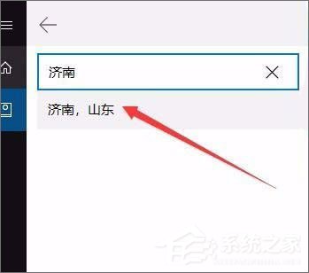 Windows10系統(tǒng)如何開(kāi)啟天氣預(yù)警功能？