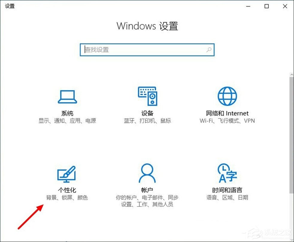 Win10如何打開立體聲混音？Win10系統(tǒng)立體聲混音設(shè)置方法