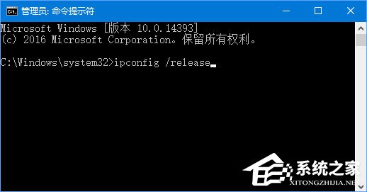 Win10無法登錄戰(zhàn)網(wǎng)報(bào)錯(cuò)“2413”怎么解決？