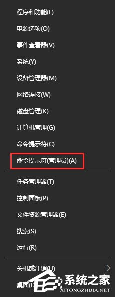 Win10無法登錄戰(zhàn)網(wǎng)報(bào)錯(cuò)“2413”怎么解決？