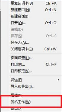 Win10無法登錄戰(zhàn)網(wǎng)報(bào)錯(cuò)“2413”怎么解決？