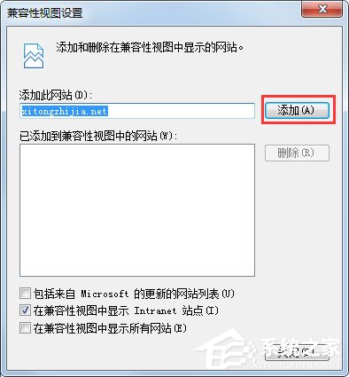 Win7系統(tǒng)360不兼容怎么辦？Win7系統(tǒng)360瀏覽器設(shè)置兼容模式的方法