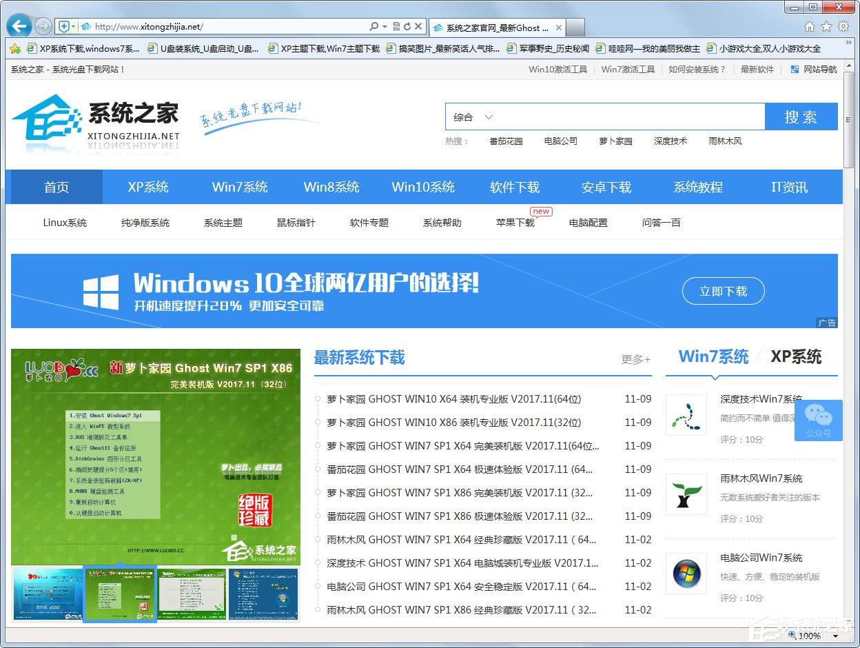 Win7系統(tǒng)360不兼容怎么辦？Win7系統(tǒng)360瀏覽器設(shè)置兼容模式的方法