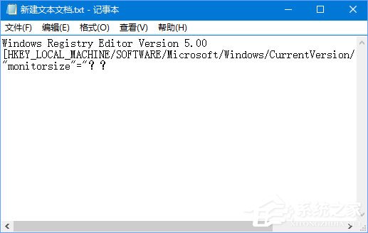 Windows10電腦虛擬鍵盤太大怎么辦？