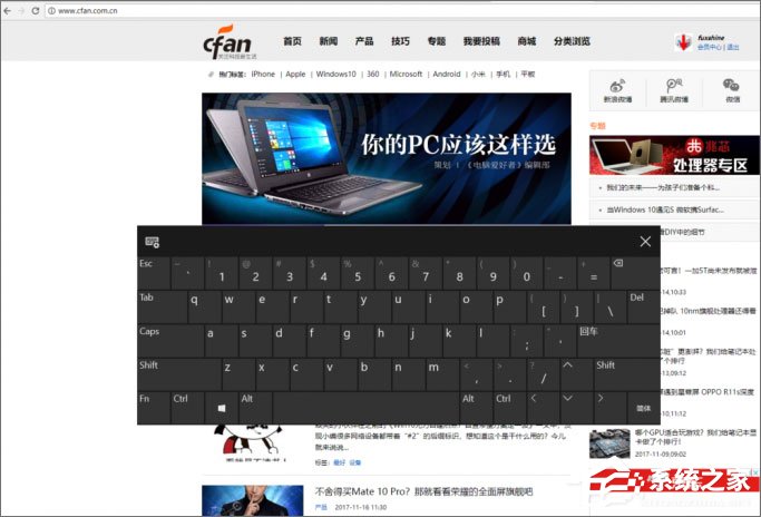 Windows10電腦虛擬鍵盤太大怎么辦？