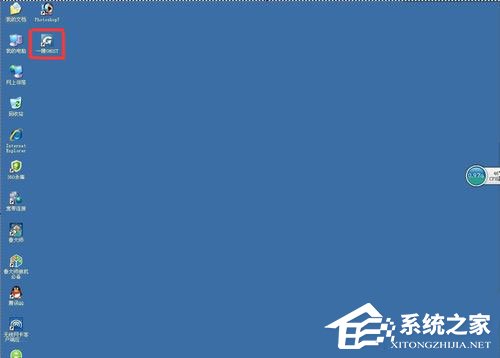 WinXP系統(tǒng)hal.dll文件丟失如何解決？