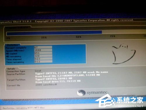 WinXP系統(tǒng)hal.dll文件丟失如何解決？