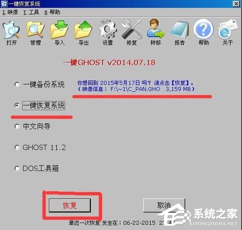 WinXP系統(tǒng)hal.dll文件丟失如何解決？