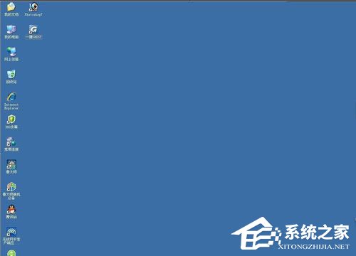 WinXP系統(tǒng)hal.dll文件丟失如何解決？