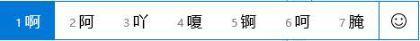 Windows10 1709如何開啟和關閉emoji表情？