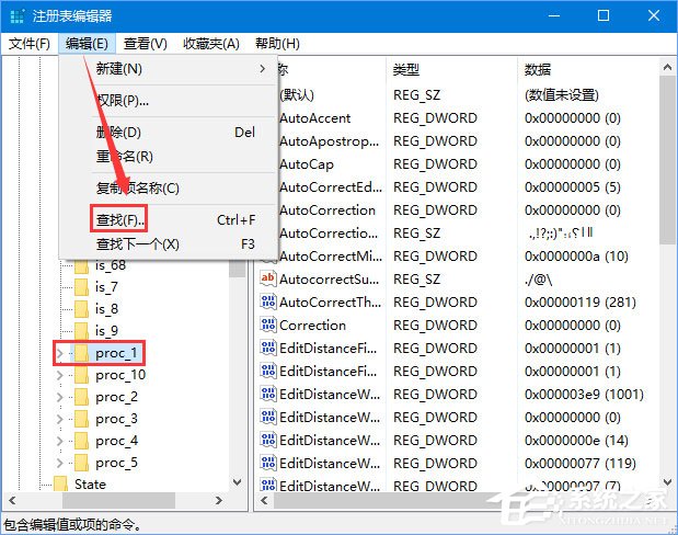 Windows10 1709如何開啟和關閉emoji表情？