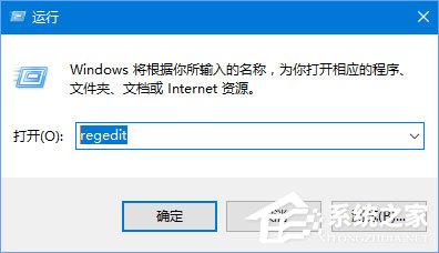 Win10 1709以管理員運(yùn)行命令提示符報(bào)錯(cuò)Soundmixer.exe怎么辦？