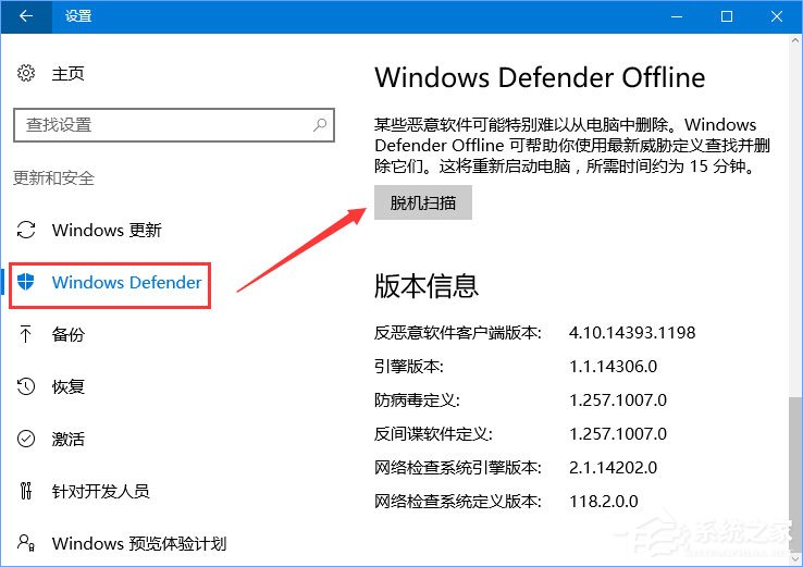 Win10 1709以管理員運(yùn)行命令提示符報(bào)錯(cuò)Soundmixer.exe怎么辦？