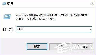 Win10筆記本如何關(guān)閉NumLock？Win10筆記本關(guān)閉NumLock的方法