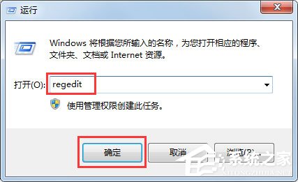 Win7系統英雄聯盟提示Error Report怎么解決？
