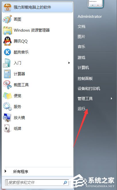Win7系統英雄聯盟提示Error Report怎么解決？