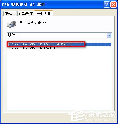 WinXP系統(tǒng)筆記本攝像頭倒了怎么辦？
