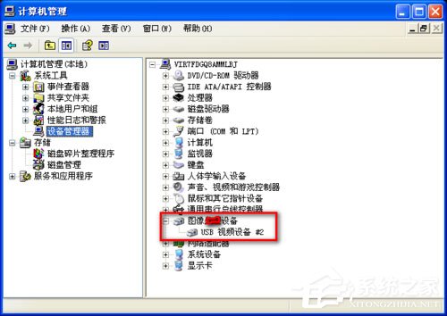 WinXP系統(tǒng)筆記本攝像頭倒了怎么辦？