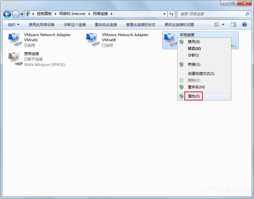Win7系統一直顯示正在獲取網絡地址如何解決？