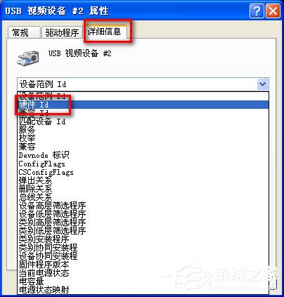 WinXP系統(tǒng)筆記本攝像頭倒了怎么辦？