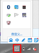 Win7筆記本觸摸板怎么開啟？